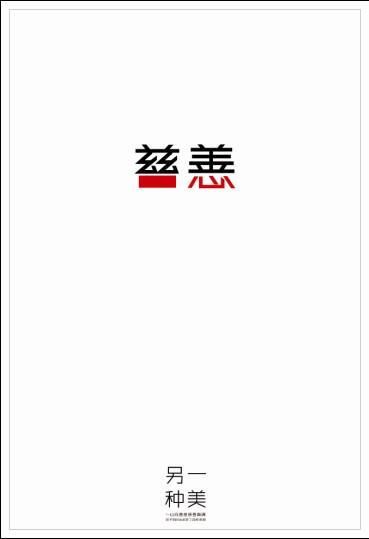 索诺马州立大学本科成绩单
